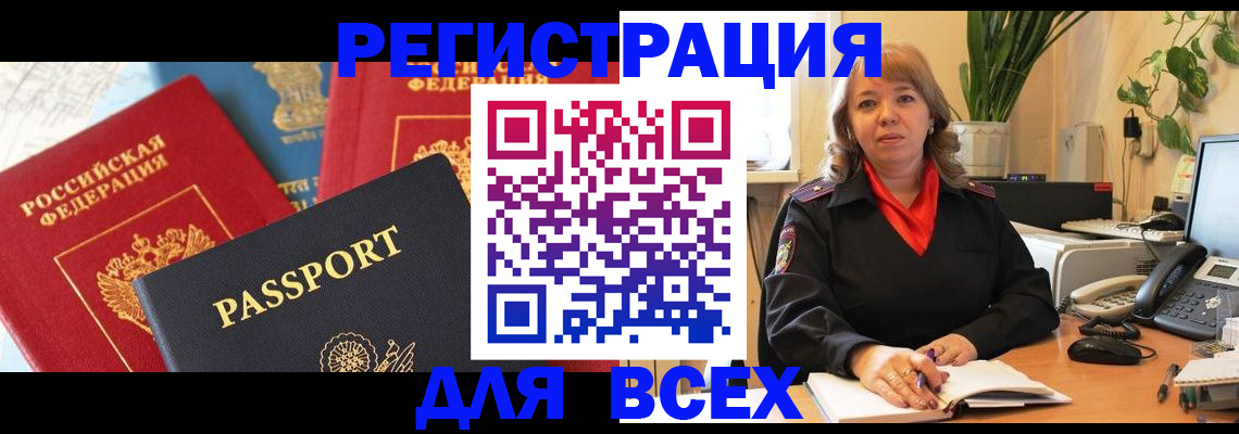 форма 3 в Сельцо